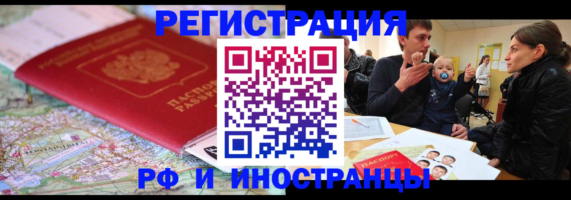 пропишу в квартире в Волгоградской области